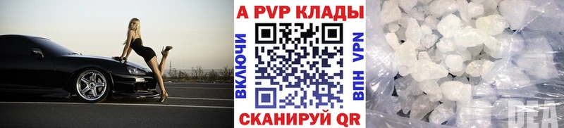 где продают наркотики  Тында  А ПВП крисы CK 