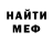 Метадон белоснежный ART ASMR