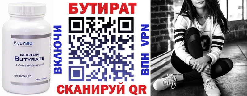 ссылка на мегу зеркало  купить закладку  Тында  Бутират оксана 