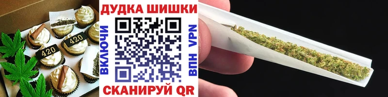 Печенье с ТГК конопля  Тында 