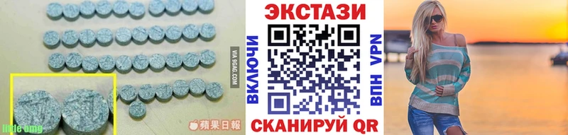 ЭКСТАЗИ ешки  Тында 