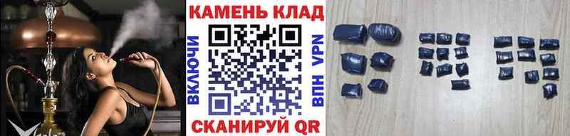 Гашиш Изолятор  Тында 