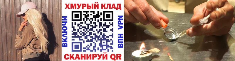 Героин белый  как найти   ссылка на мегу рабочий сайт  Тында 