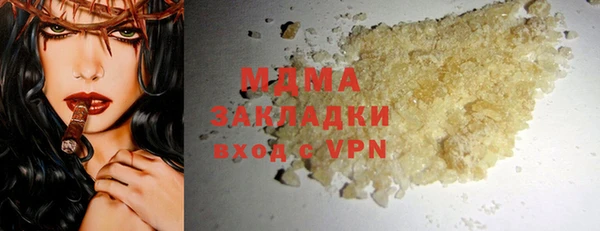 синтетический гашиш Алзамай