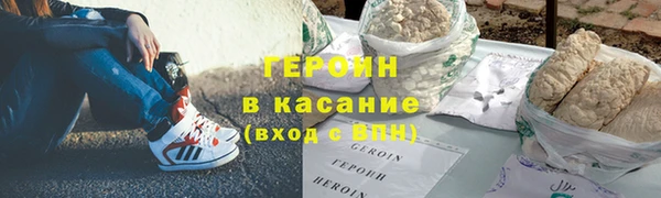 синтетический гашиш Алзамай