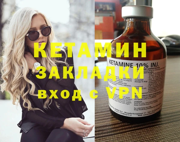 синтетический гашиш Алексин