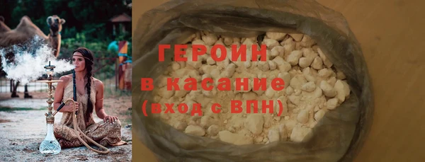 синтетический гашиш Алзамай