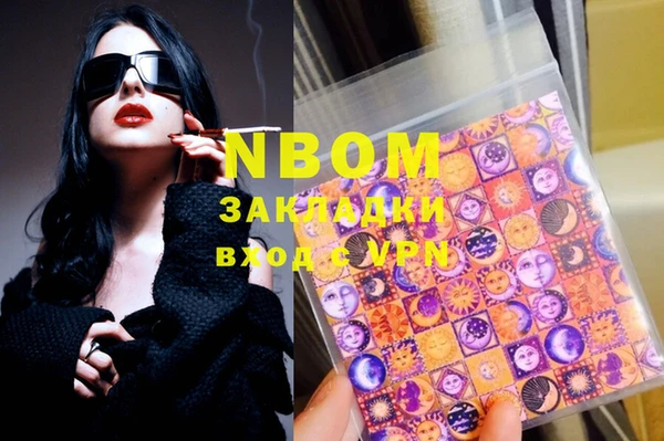 синтетический гашиш Алзамай