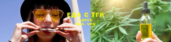 синтетический гашиш Алексин