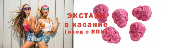 синтетический гашиш Алзамай