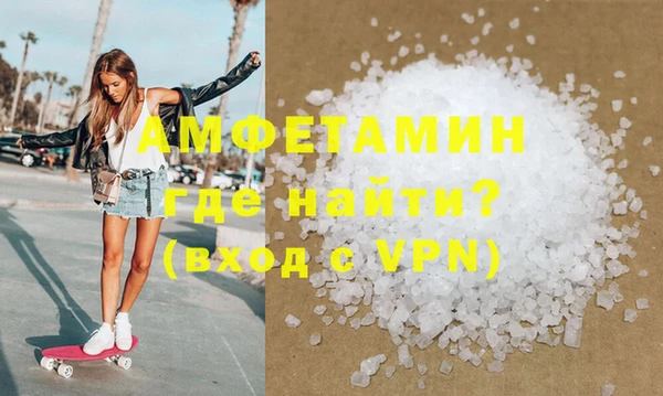 мефедрон мука Абинск