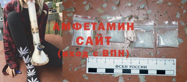 первитин Алексеевка