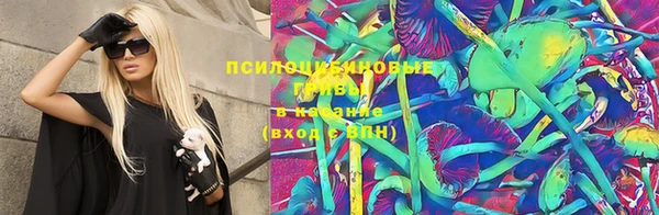 синтетический гашиш Алзамай