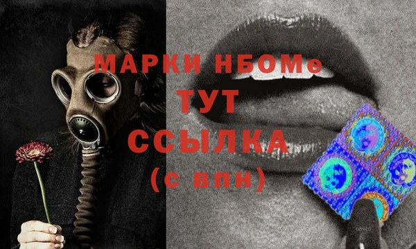 мет Армянск