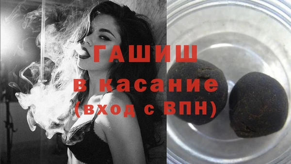 синтетический гашиш Алексин