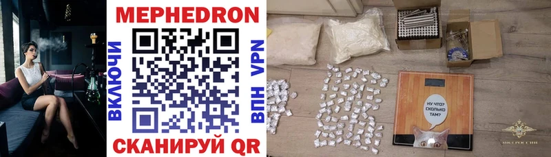 Мефедрон 4 MMC  Тында 
