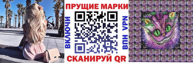 Марки NBOMe 1,8мг Тында