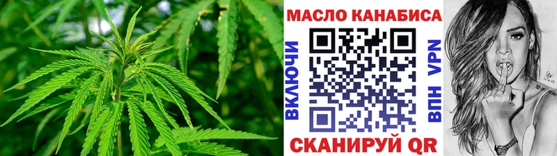 Дистиллят ТГК гашишное масло Тында
