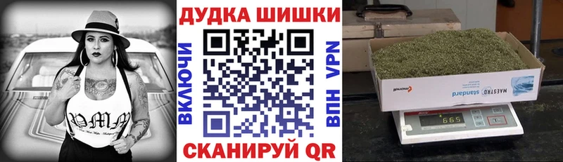 МАРИХУАНА VHQ  Тында 